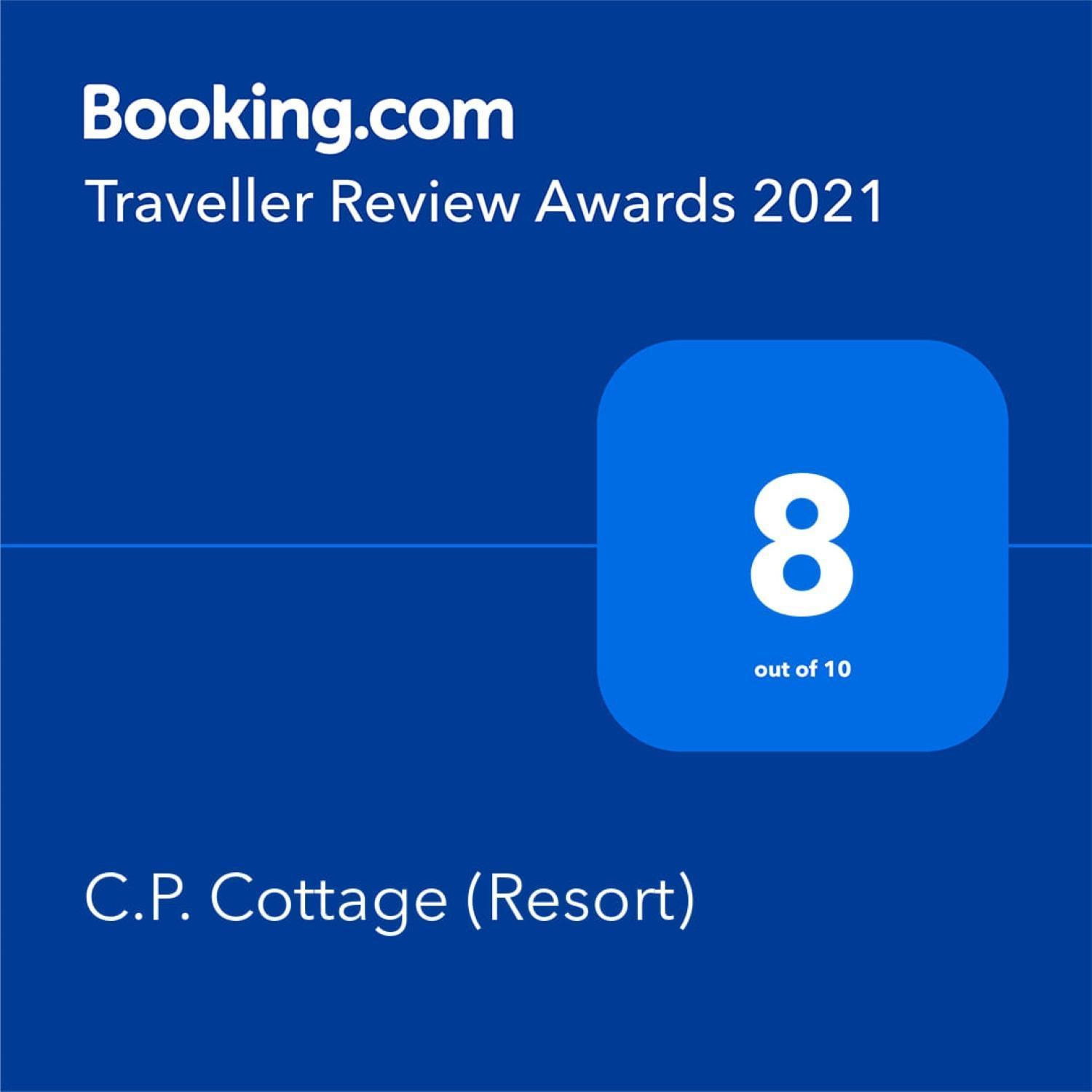 C P Cottage Resort 马哈巴莱斯赫瓦尔 外观 照片